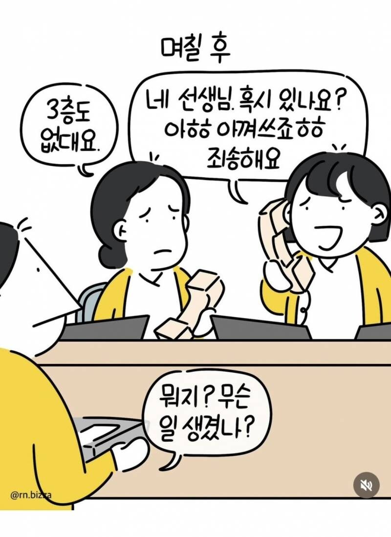 현재 간호사가 증언하고 난리난 병원 실태.jpg_2.jpg