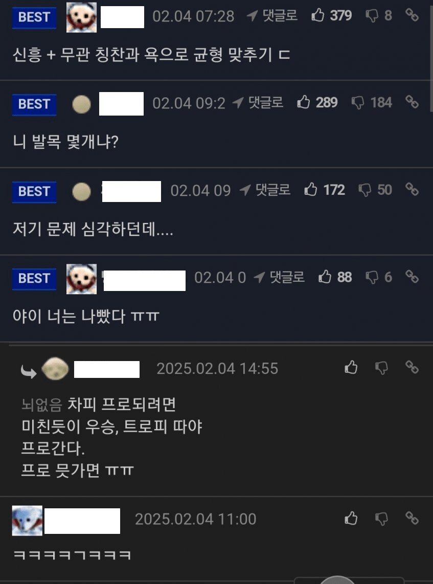 펨코에서 버튜버로 난리난게 좀 웃긴 이유_5.png