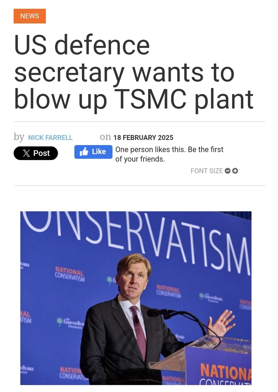 미국 " 대만이 위험해지면 반도체 공장 날려버리면 그만 "_1.jpg