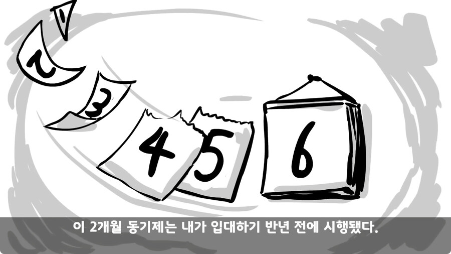 동기를 괴롭힌 고참 정치질로 담가버린 천재 이등병.jpg_6.jpg