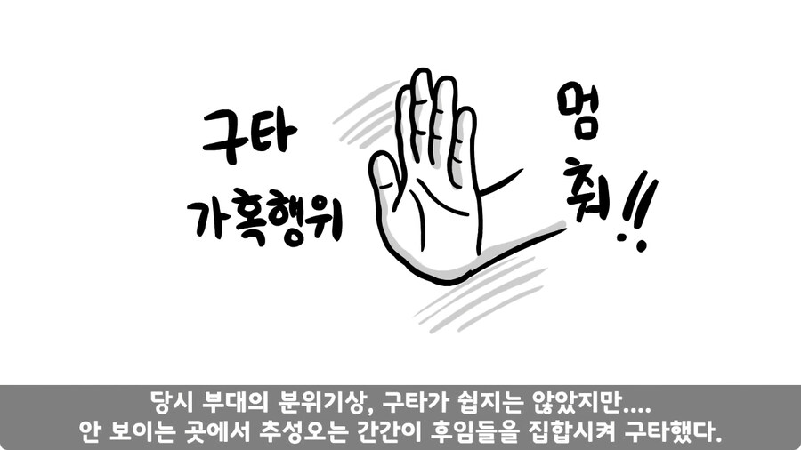 동기를 괴롭힌 고참 정치질로 담가버린 천재 이등병.jpg_25.jpg