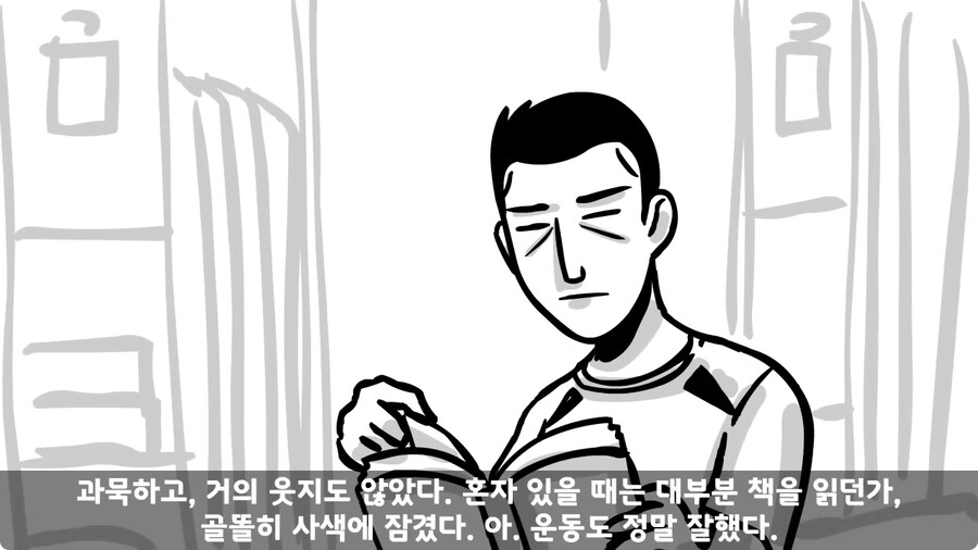 동기를 괴롭힌 고참 정치질로 담가버린 천재 이등병.jpg_34.jpg
