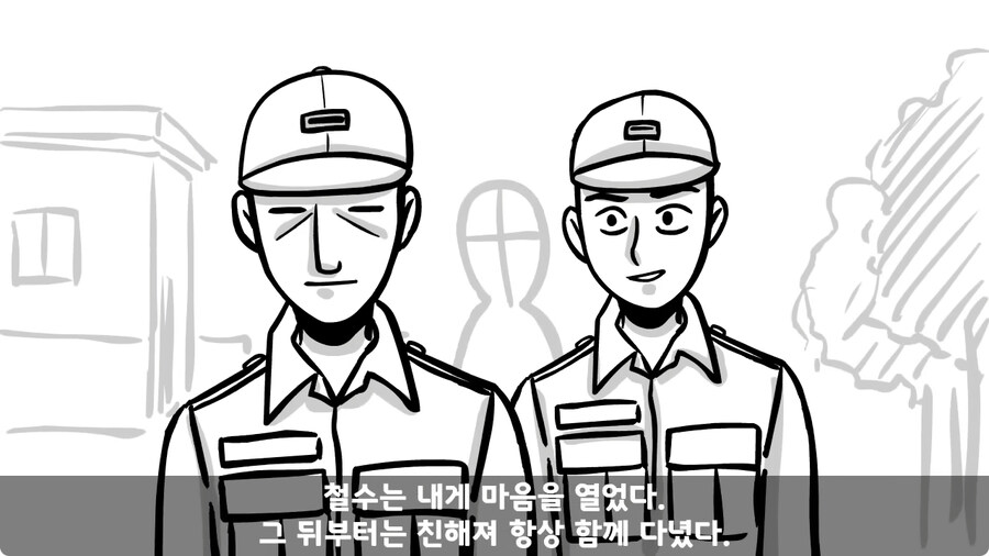 동기를 괴롭힌 고참 정치질로 담가버린 천재 이등병.jpg_37.jpg