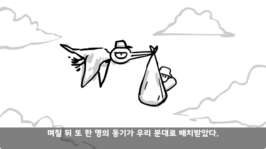 동기를 괴롭힌 고참 정치질로 담가버린 천재 이등병.jpg_38.jpg