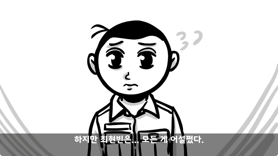 동기를 괴롭힌 고참 정치질로 담가버린 천재 이등병.jpg_44.jpg