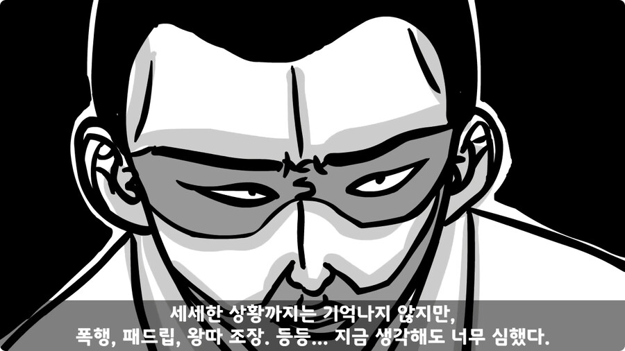 동기를 괴롭힌 고참 정치질로 담가버린 천재 이등병.jpg_47.jpg