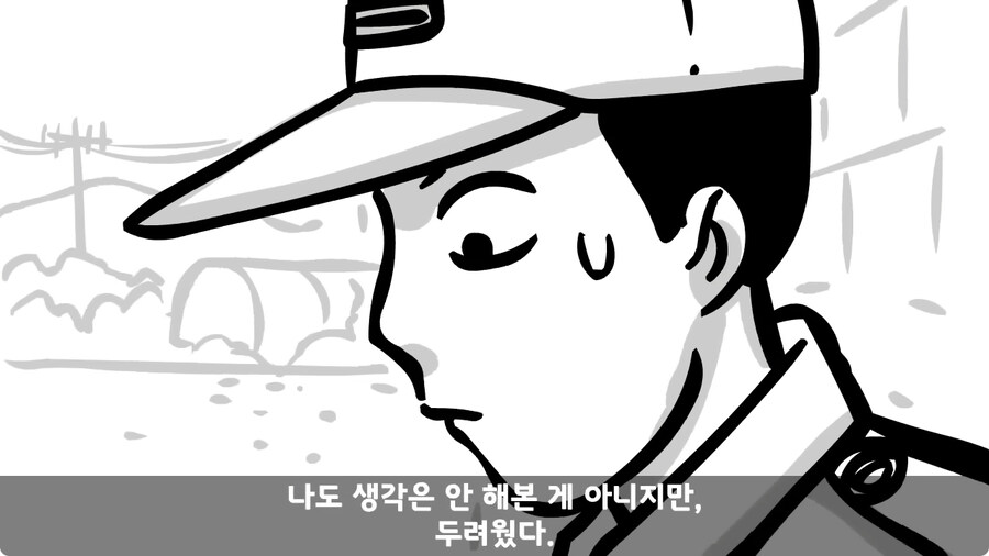 동기를 괴롭힌 고참 정치질로 담가버린 천재 이등병.jpg_60.jpg