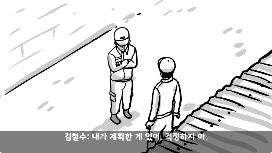 동기를 괴롭힌 고참 정치질로 담가버린 천재 이등병.jpg_62.jpg