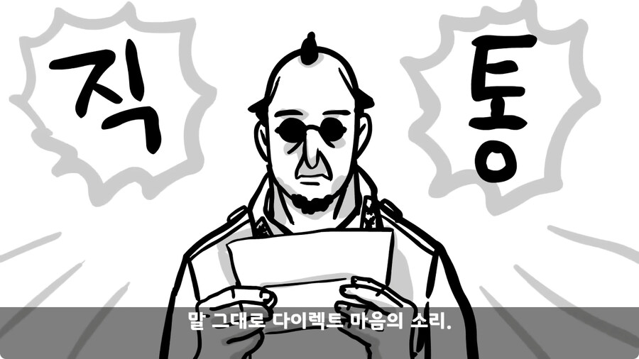 동기를 괴롭힌 고참 정치질로 담가버린 천재 이등병.jpg_67.jpg