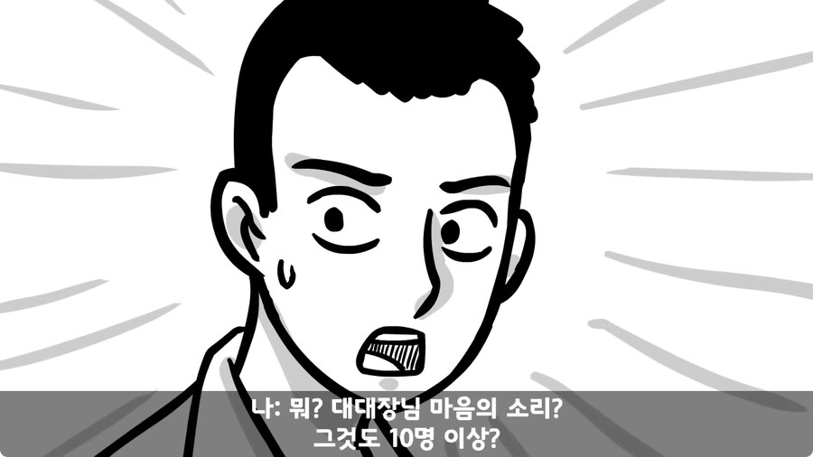 동기를 괴롭힌 고참 정치질로 담가버린 천재 이등병.jpg_68.jpg
