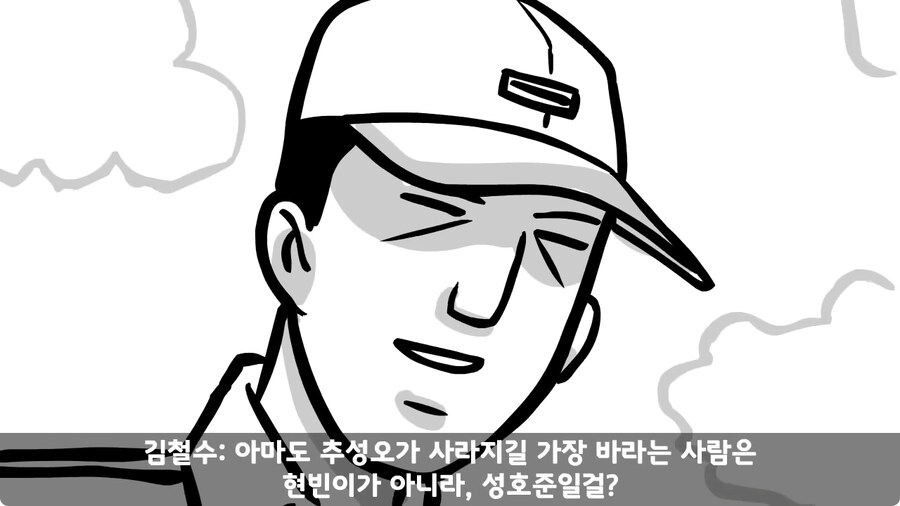 동기를 괴롭힌 고참 정치질로 담가버린 천재 이등병.jpg_82.jpg