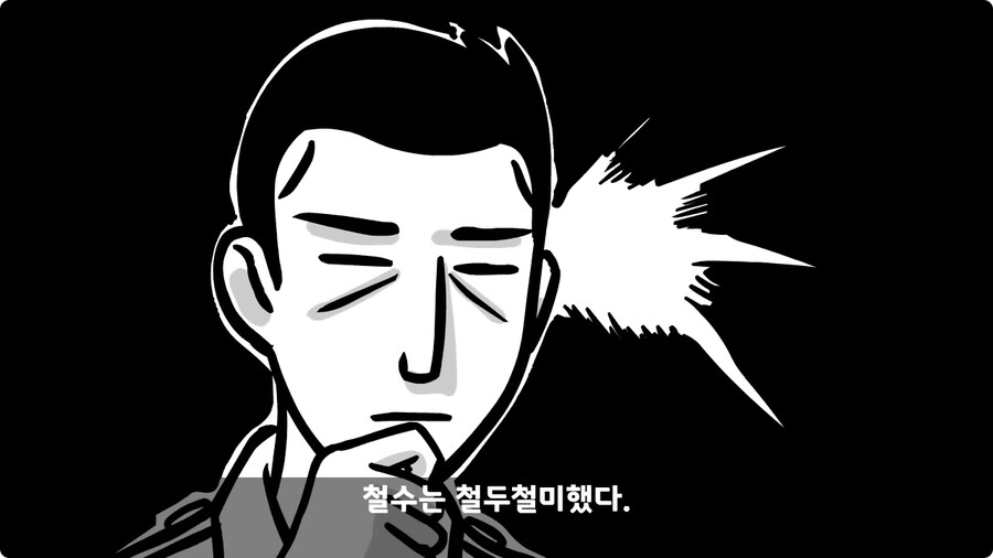 동기를 괴롭힌 고참 정치질로 담가버린 천재 이등병.jpg_83.jpg
