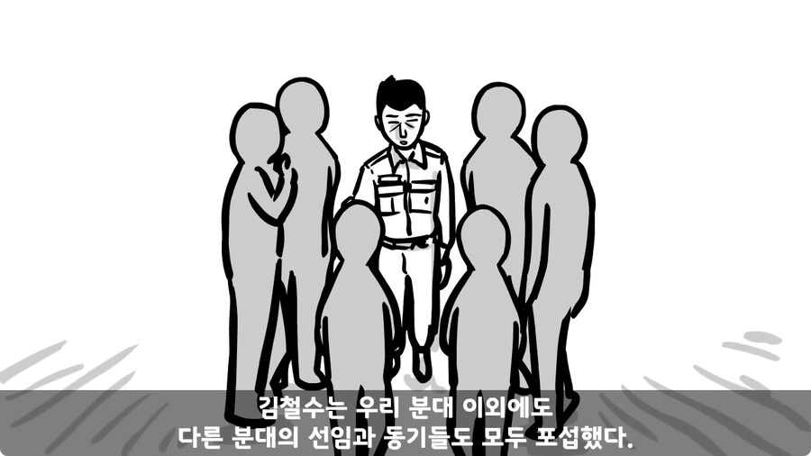 동기를 괴롭힌 고참 정치질로 담가버린 천재 이등병.jpg_95.jpg