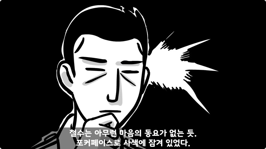 동기를 괴롭힌 고참 정치질로 담가버린 천재 이등병.jpg_108.jpg