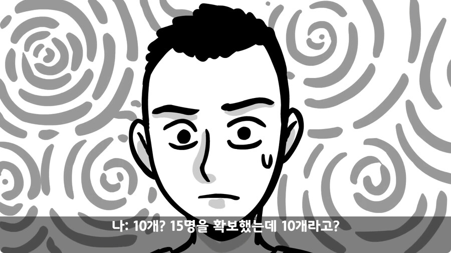 동기를 괴롭힌 고참 정치질로 담가버린 천재 이등병.jpg_112.jpg