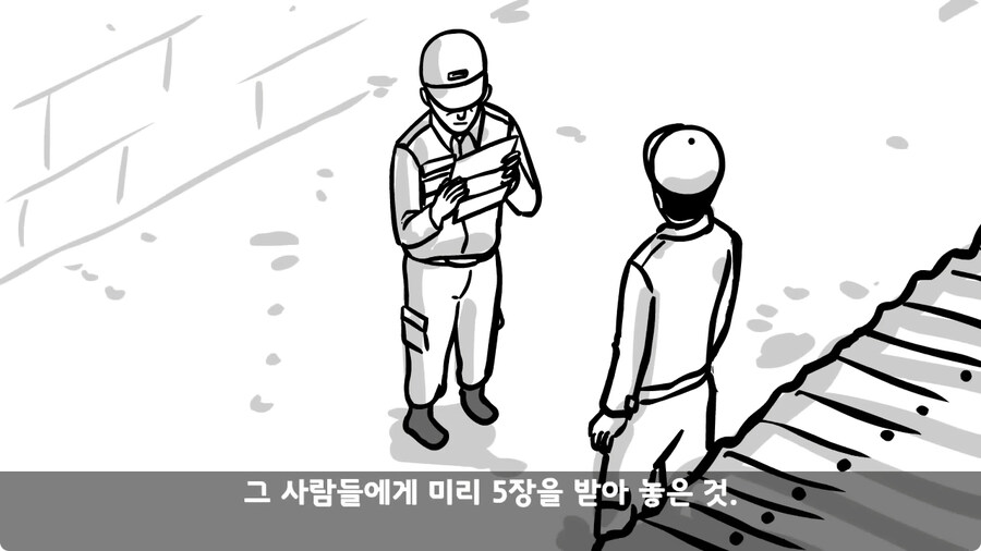 동기를 괴롭힌 고참 정치질로 담가버린 천재 이등병.jpg_116.jpg