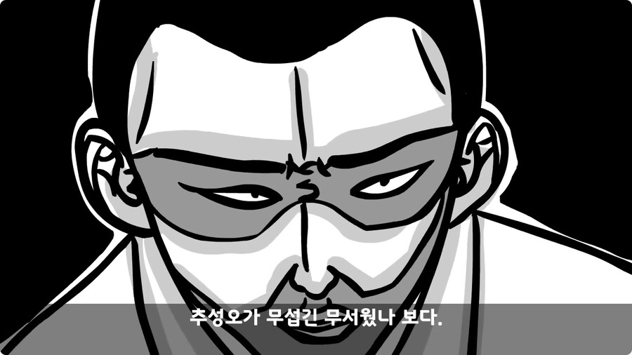 동기를 괴롭힌 고참 정치질로 담가버린 천재 이등병.jpg_118.jpg