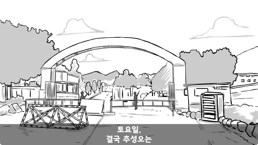 동기를 괴롭힌 고참 정치질로 담가버린 천재 이등병.jpg_146.jpg