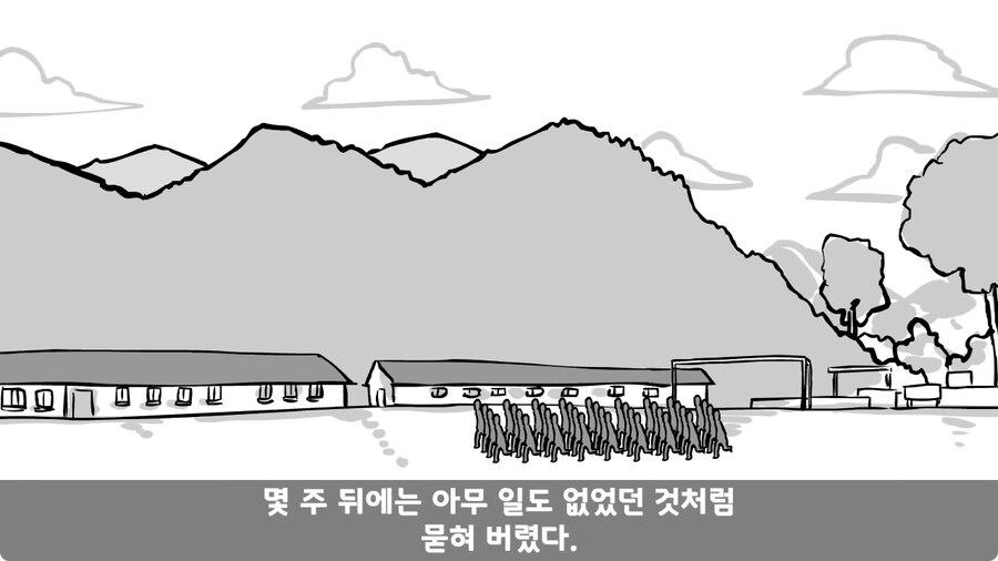 동기를 괴롭힌 고참 정치질로 담가버린 천재 이등병.jpg_151.jpg