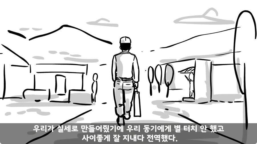 동기를 괴롭힌 고참 정치질로 담가버린 천재 이등병.jpg_158.jpg