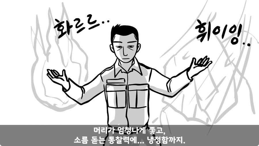 동기를 괴롭힌 고참 정치질로 담가버린 천재 이등병.jpg_167.jpg