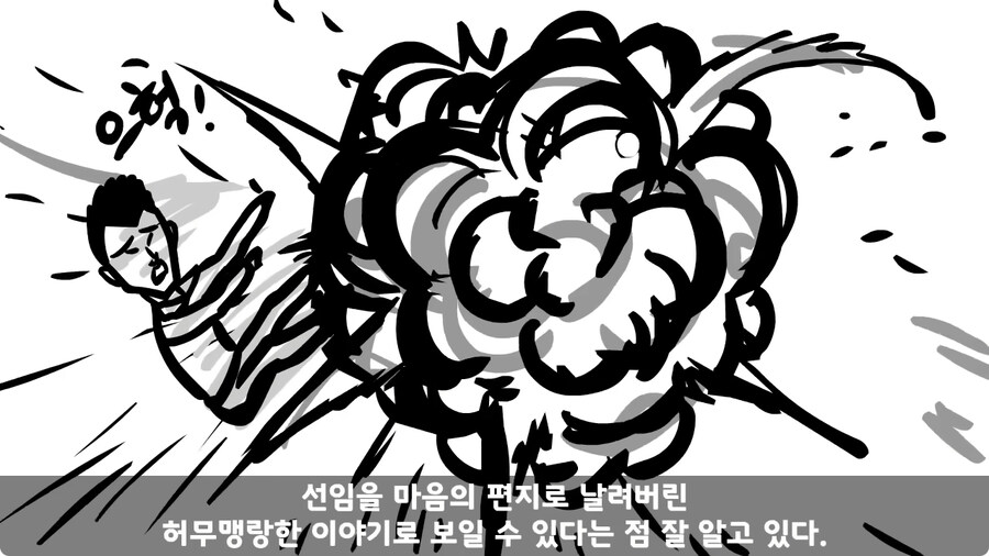 동기를 괴롭힌 고참 정치질로 담가버린 천재 이등병.jpg_171.jpg