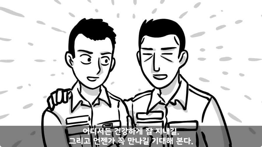 동기를 괴롭힌 고참 정치질로 담가버린 천재 이등병.jpg_176.jpg