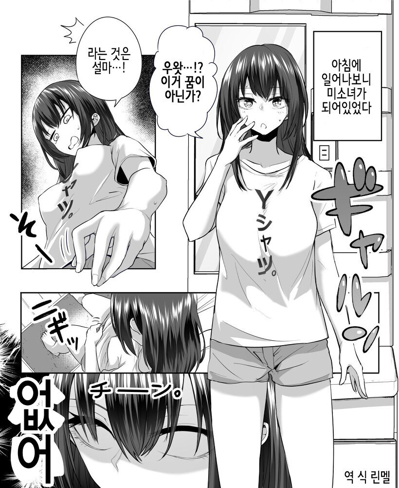 ts가 됬는데 실망한 이유_1.jpg