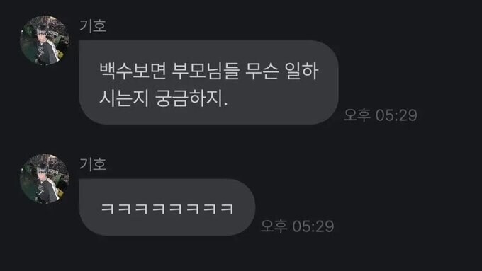 자식들은 무슨 죄…한소희 이어 유명 男아이돌까지, 끝날 줄 모르는 연좌제_6.jpg