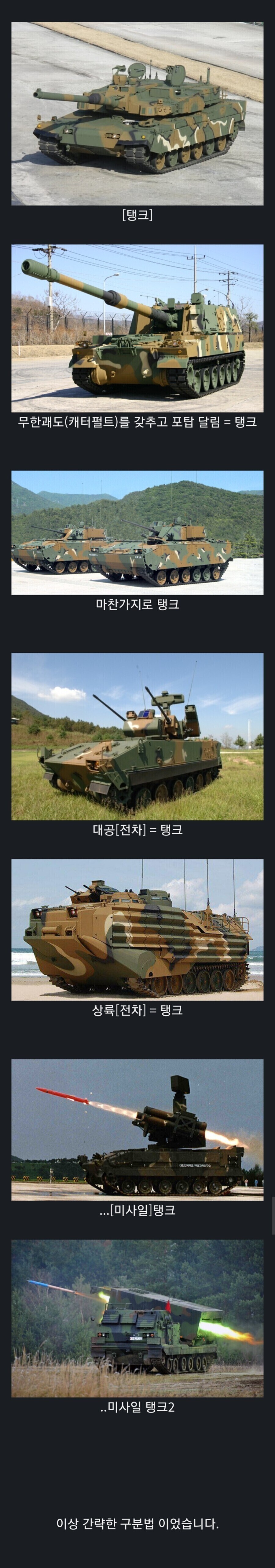 내가 만든짤인데 렉카 잘끌려가서 유튜브까지 나오던것_2.jpg