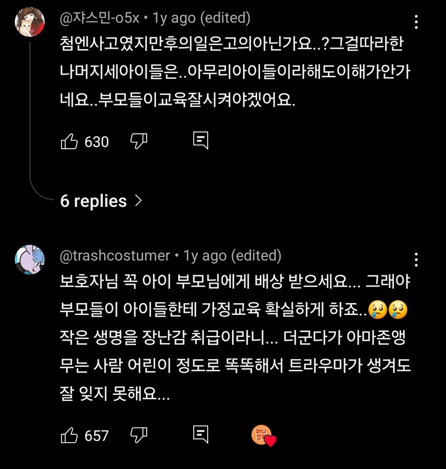 앵무새 다리 두동강 내버린 7살 아이들;;;_11.jpg