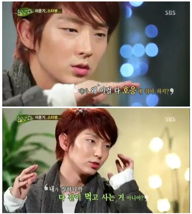 이준기가 스타병을 벗어날수 있었던 이유.jpg_4.png