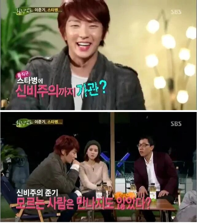 이준기가 스타병을 벗어날수 있었던 이유.jpg_16.png