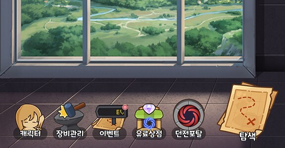 [리버스스트림] 2월 19일(수) 업데이트_2.png