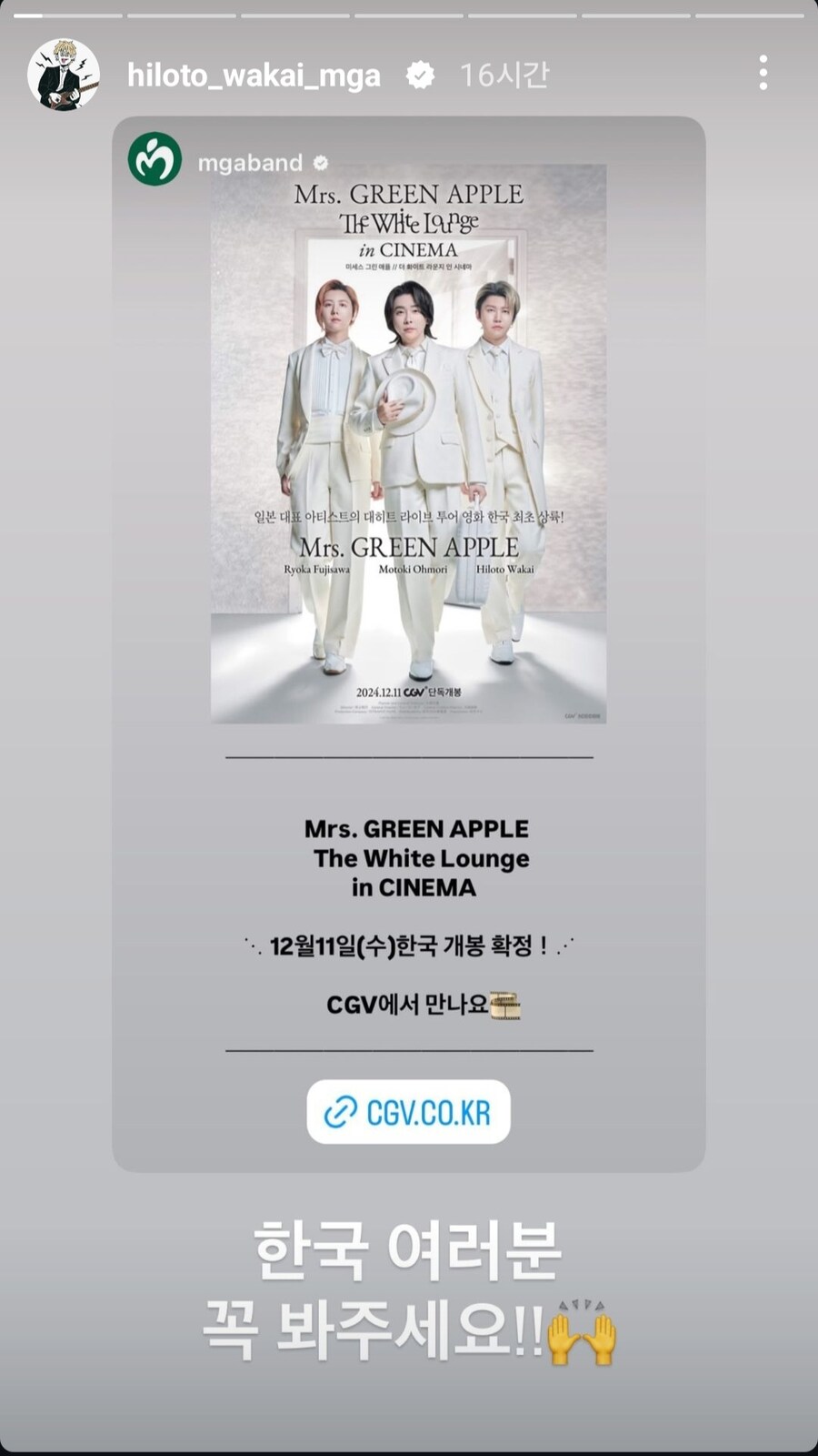 첫 내한 온 어느 밴드의 준비 퀄리티_2.jpg