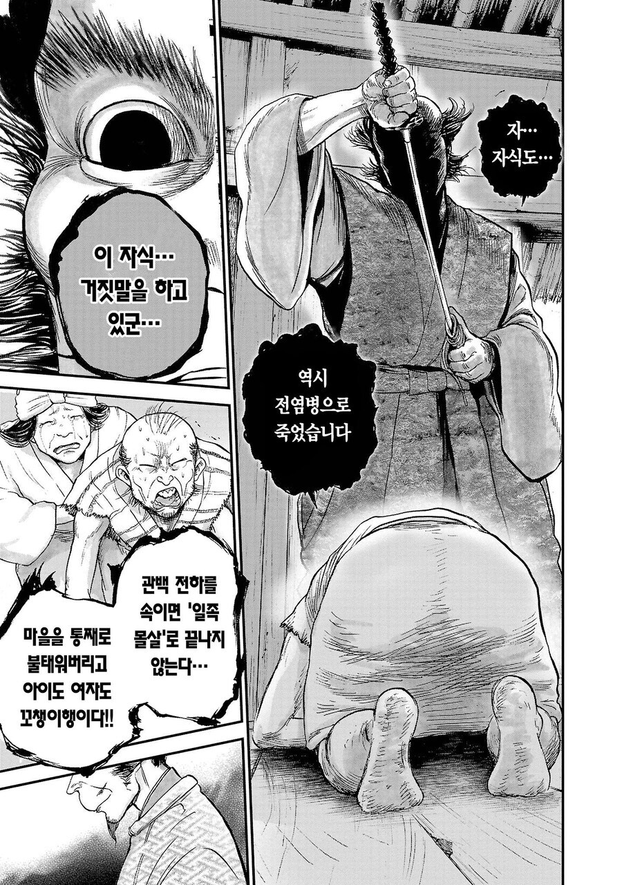 학교폭력 하면 안되는 이유_5.jpg