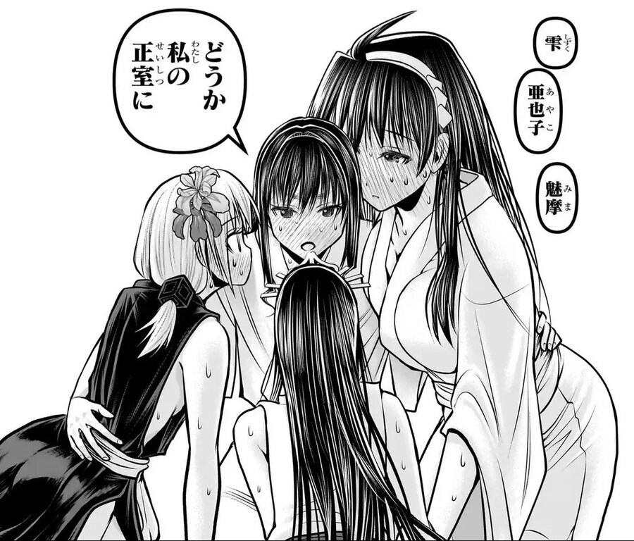 실제 역사대로 엔딩을 내면 안된다는 소년 만화_1.jpg