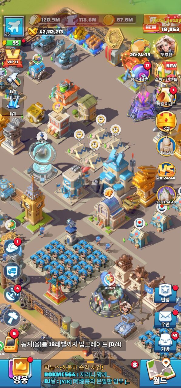 Nc 소프트가 정말 부러워할 게임.jpg_3.png