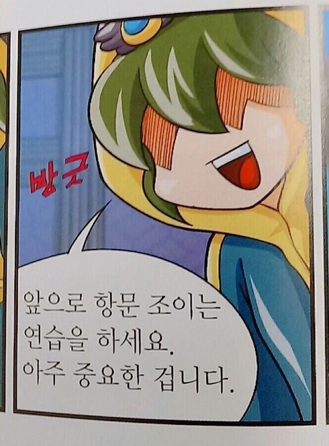 운동 잘 하지 않고 오랫동안 앉아 있는 직장인들이 소중히 해야 하는 것_1.jpg