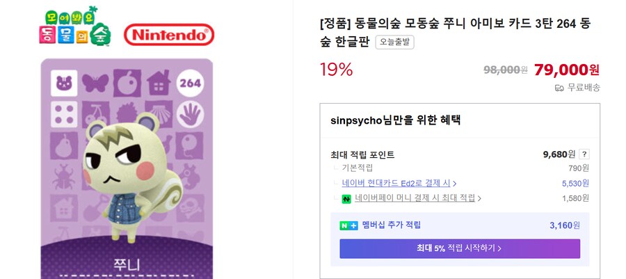 외모 지상주의의 폐해_2.png