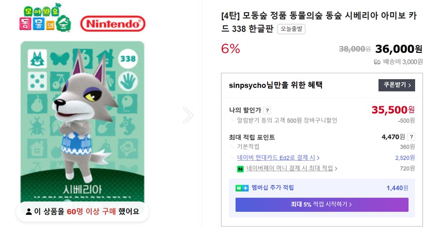 외모 지상주의의 폐해_3.png