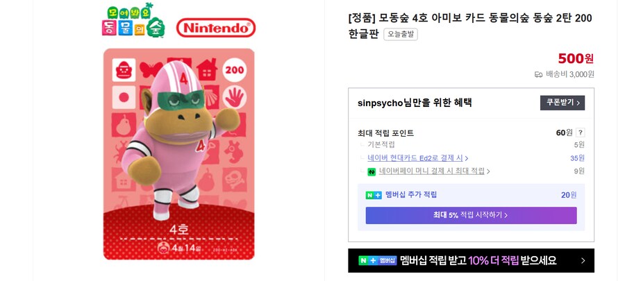 외모 지상주의의 폐해_6.png