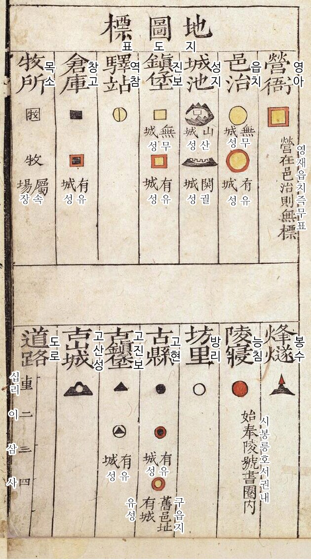 김정호가 대동여지도 목판을 압수당한 이유_3.png