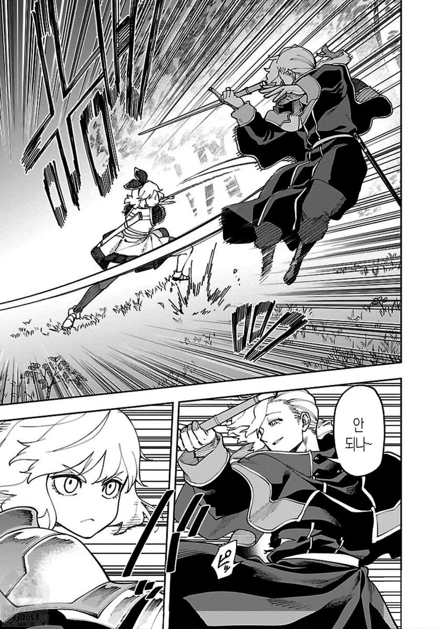 의외로 고증이 제대로라는 만화속 검술대결_3.webp