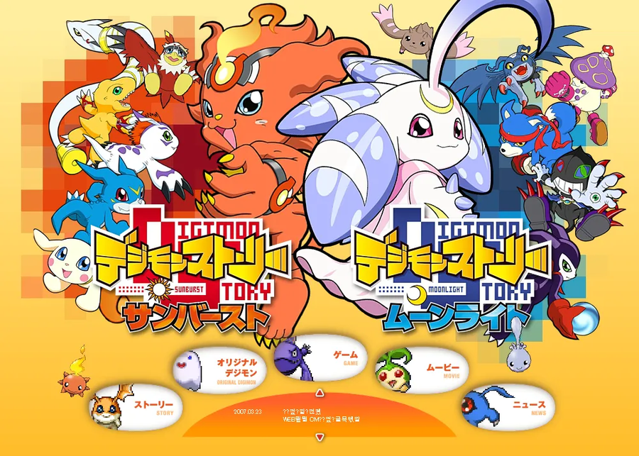 디지몬) 올림푸스 12신은 뭐하는 새끼들이야? araboz_15.webp