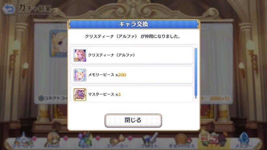 일섭 크리스티나(알파) 뽑기_2.jpg