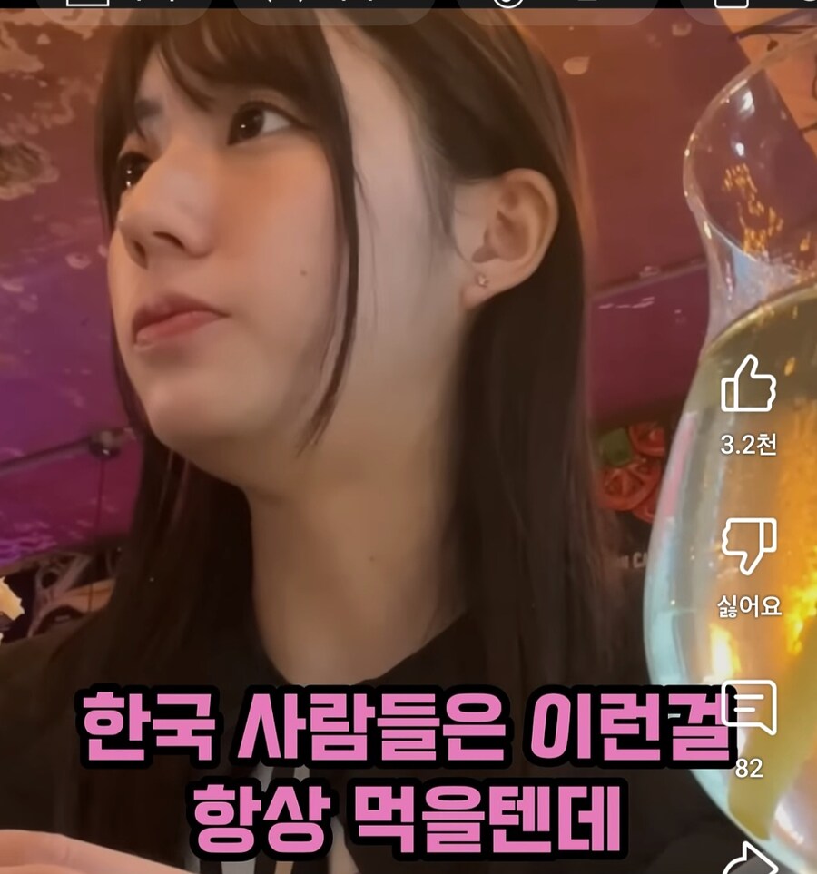 한국인들의 신체비밀이 궁금한 일본인들_1.jpg