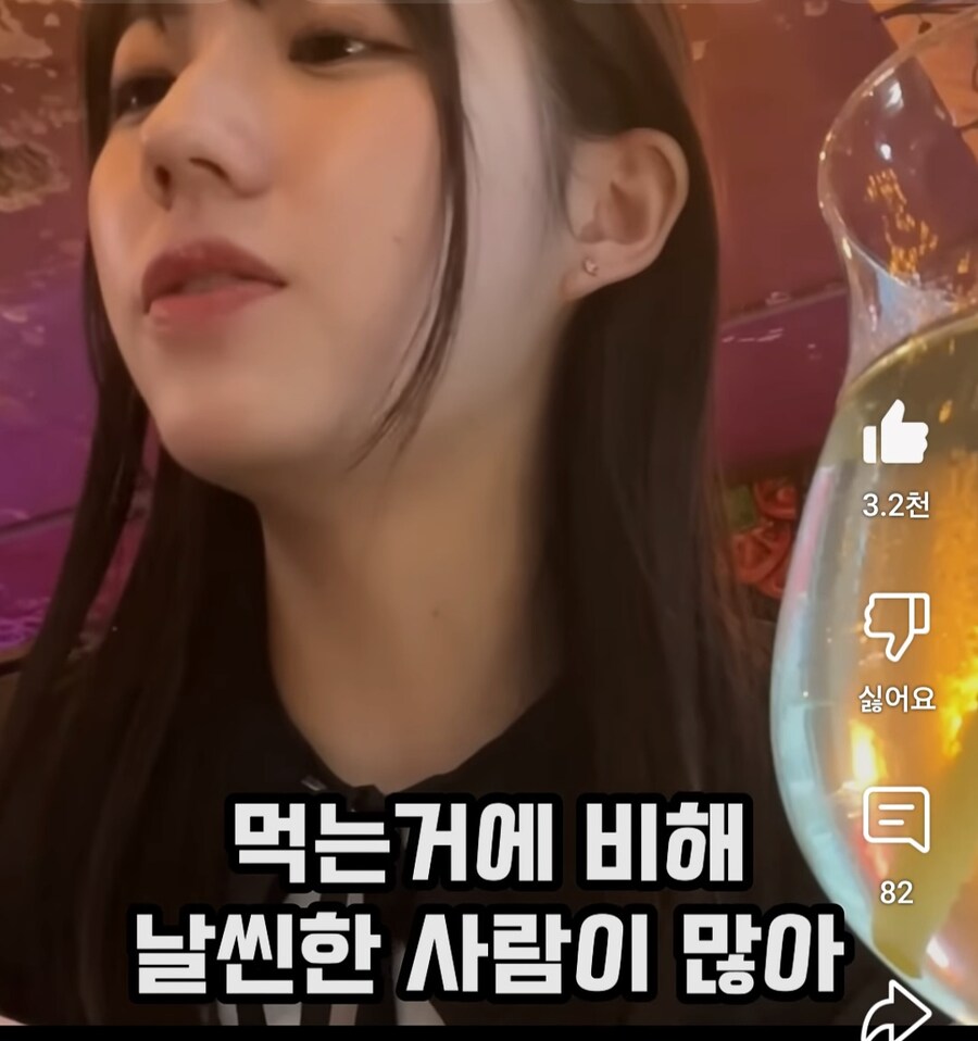 한국인들의 신체비밀이 궁금한 일본인들_4.jpg