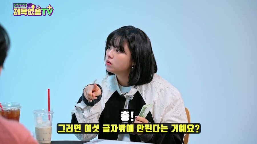 헐 이름에 글자 수 제한 있는 건 몰랐네_5.jpg