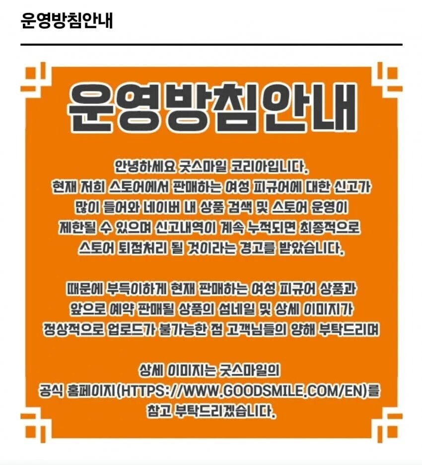 현재 난리난 동탄 피규어 최신근황.jpg_3.jpg